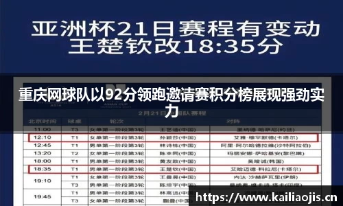 星空电子首页网站